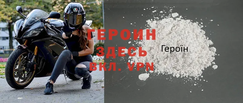 ссылка на мегу ссылки  Курчалой  Героин Heroin 