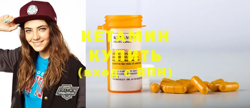 закладка  Курчалой  КЕТАМИН ketamine 