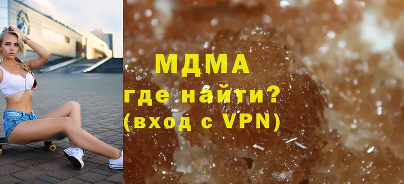 MDMA VHQ  Курчалой 