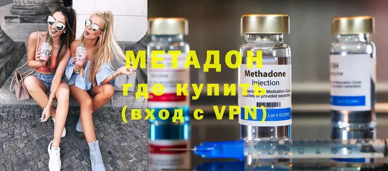 МЕТАДОН белоснежный  Курчалой 